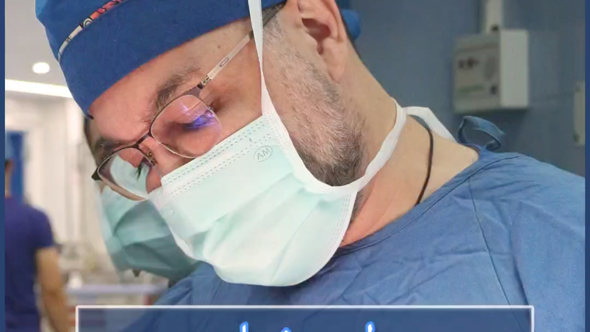 جراحی زیبایی فلج عصب صورت توسط دکتر محمدی ترمیم زیبایی دندان