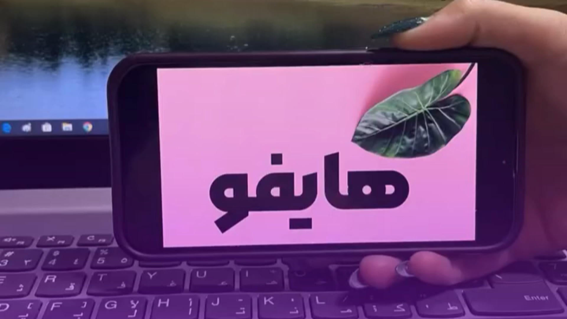 هایفوتراپی صورت دکتر صدیقه نائیجی | متخصص پوست و مو در قم