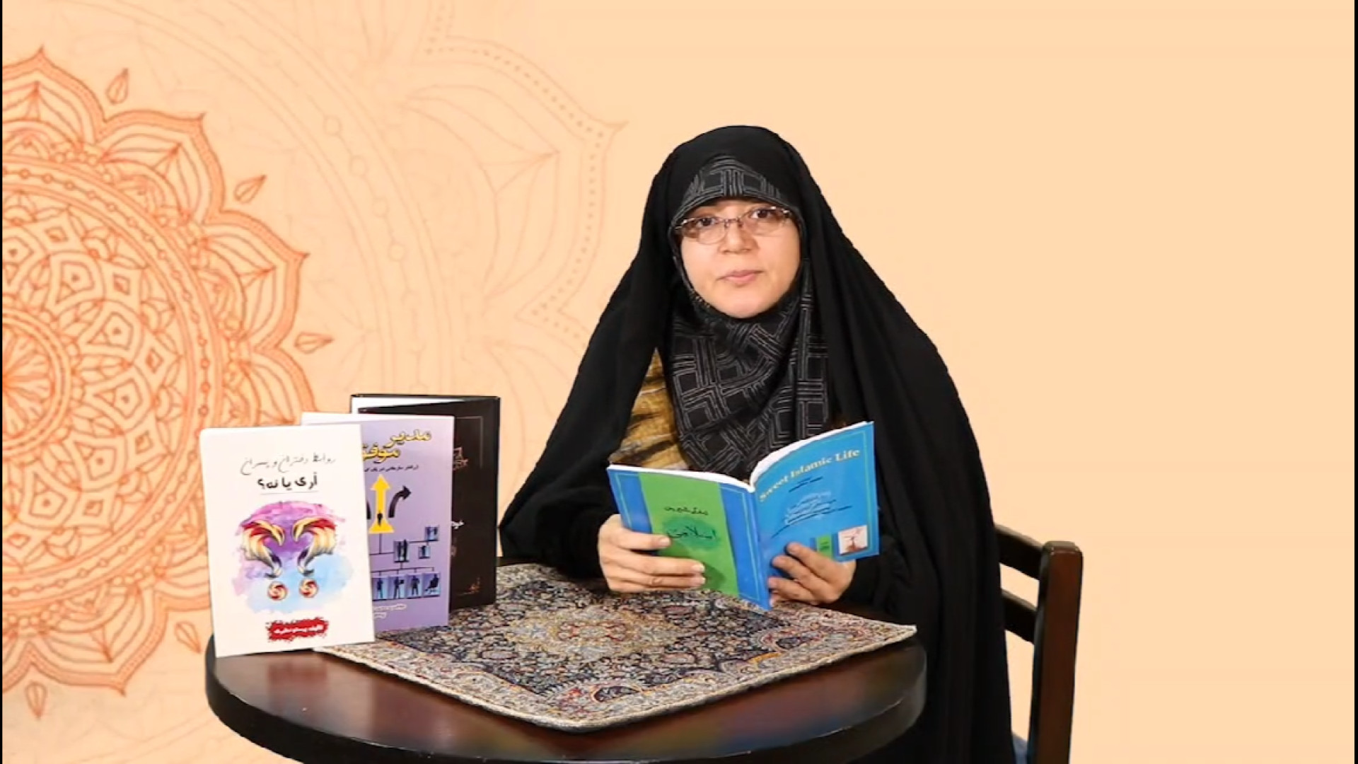 معرفی کتاب  (زندگی شیرین اسلامی) زمان114ثانیه
