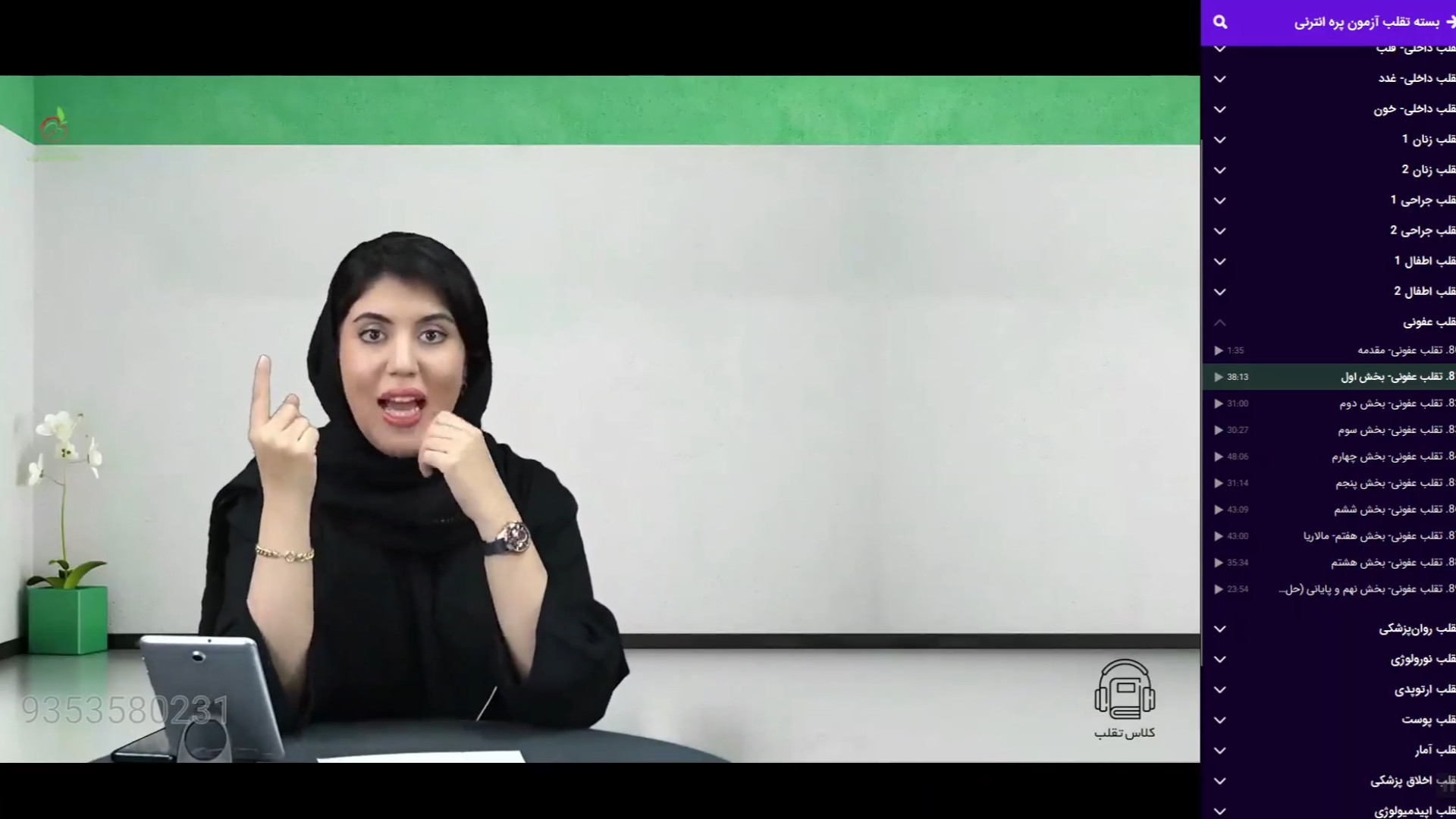 نمونه تقلب عفونی پره انترنی جنیفر لوپز