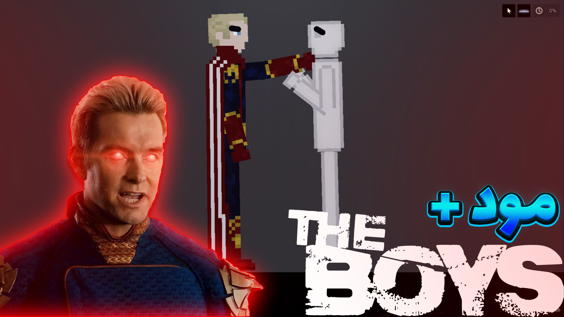 معرفی مود فیلم The Boys در بازی People Playground زمان1082ثانیه