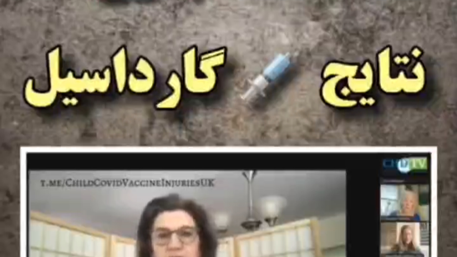 سقط جنین و یائسگی در نوجوانی نتایج واکسن گارداسیل شکر پنیر