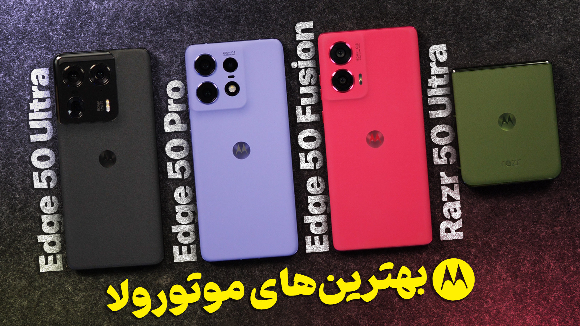 پوستر بزرگ