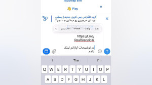 کد , سینما , “سوم” , مرداد , تپ , سواپ , (جواب , تسک , Secure , Your , Crypto , part , 2) , داخل , گروه , ؛ https: , RealTescoinIR
اگه , سواپم , لیست , بلد , نبودین , بفروشین , کانال , https: , HexNotcoin , باشین , براتون , تومانی , میکنم
سنجاق , اینم , لینک , نوشته , RealTescoinIR