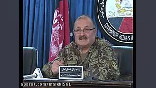 سقوط ولسوالی نوزاد ولایت هلمند به دست مخالفان مسلح ترمیم سوختگی