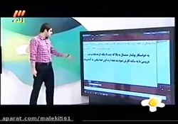 Sooti seda va sima 2013 سوتی ص...