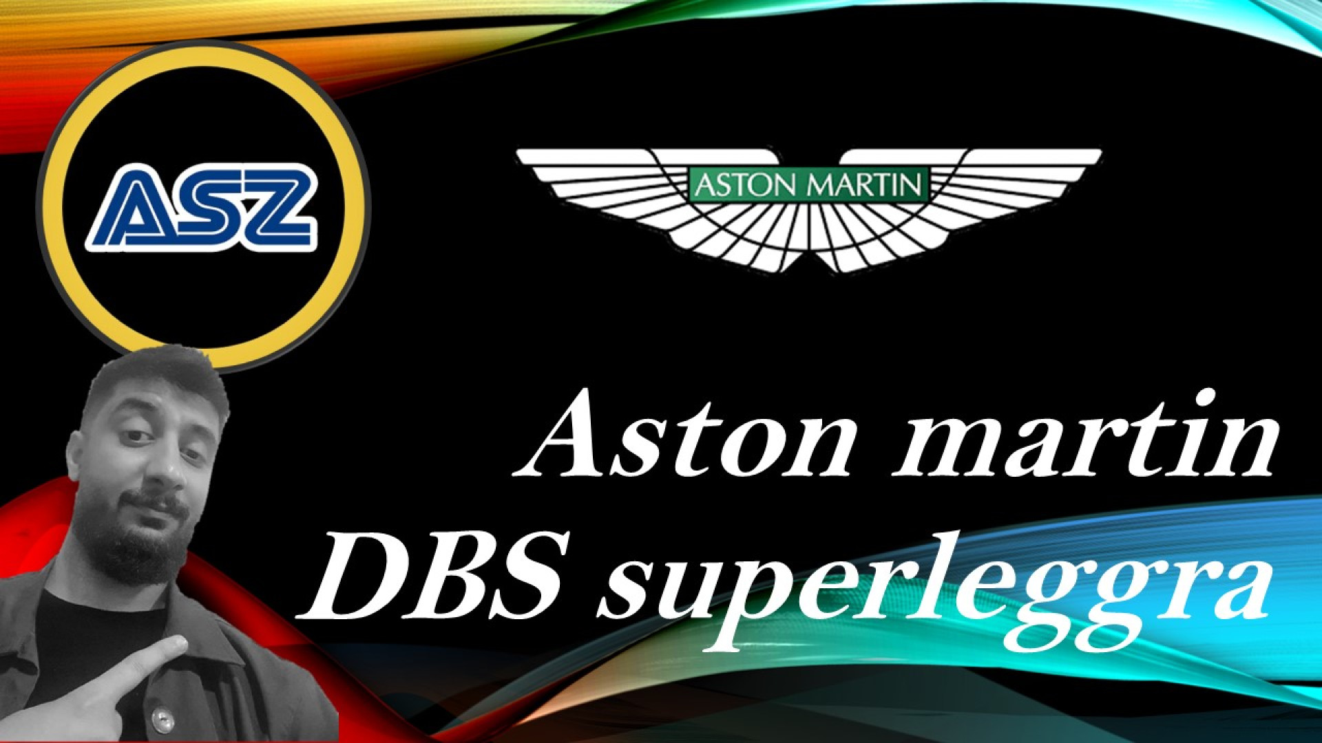 تست رانندگی aston martin DBS جرمگیری