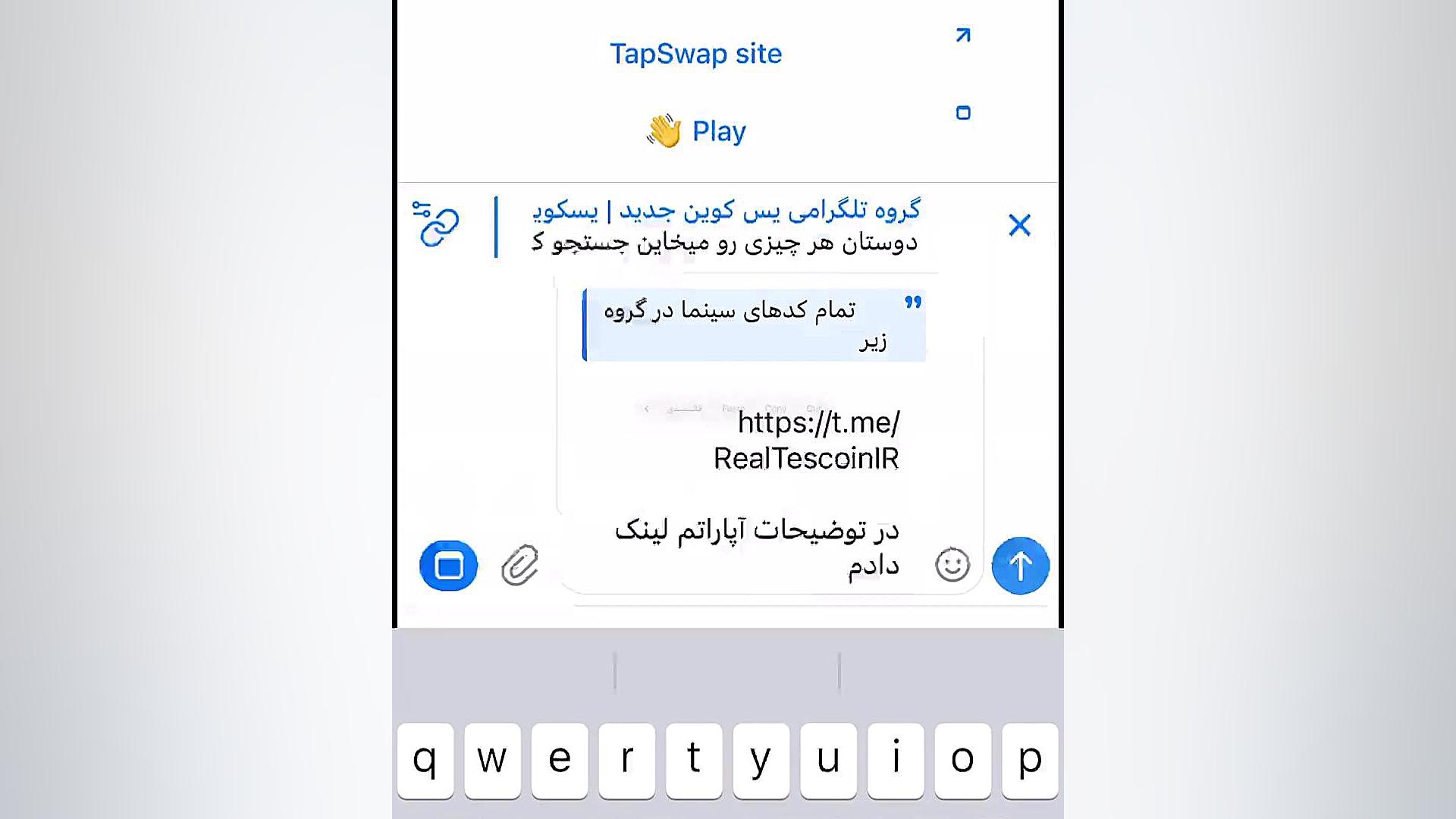 کد , سینما , “دوم” , مرداد , تپ , سواپ , (جواب , تسک , bitcoin , halving) , داخل , گروه , ؛ https: , RealTescoinIR
 
اگه , سواپم , لیست , بلد , نبودین , بفروشین , کانال , https: , HexNotcoin , باشین , براتون , تومانی , میکنم
 
سنجاق , اینم , لینک , نوشته , RealTescoinIR