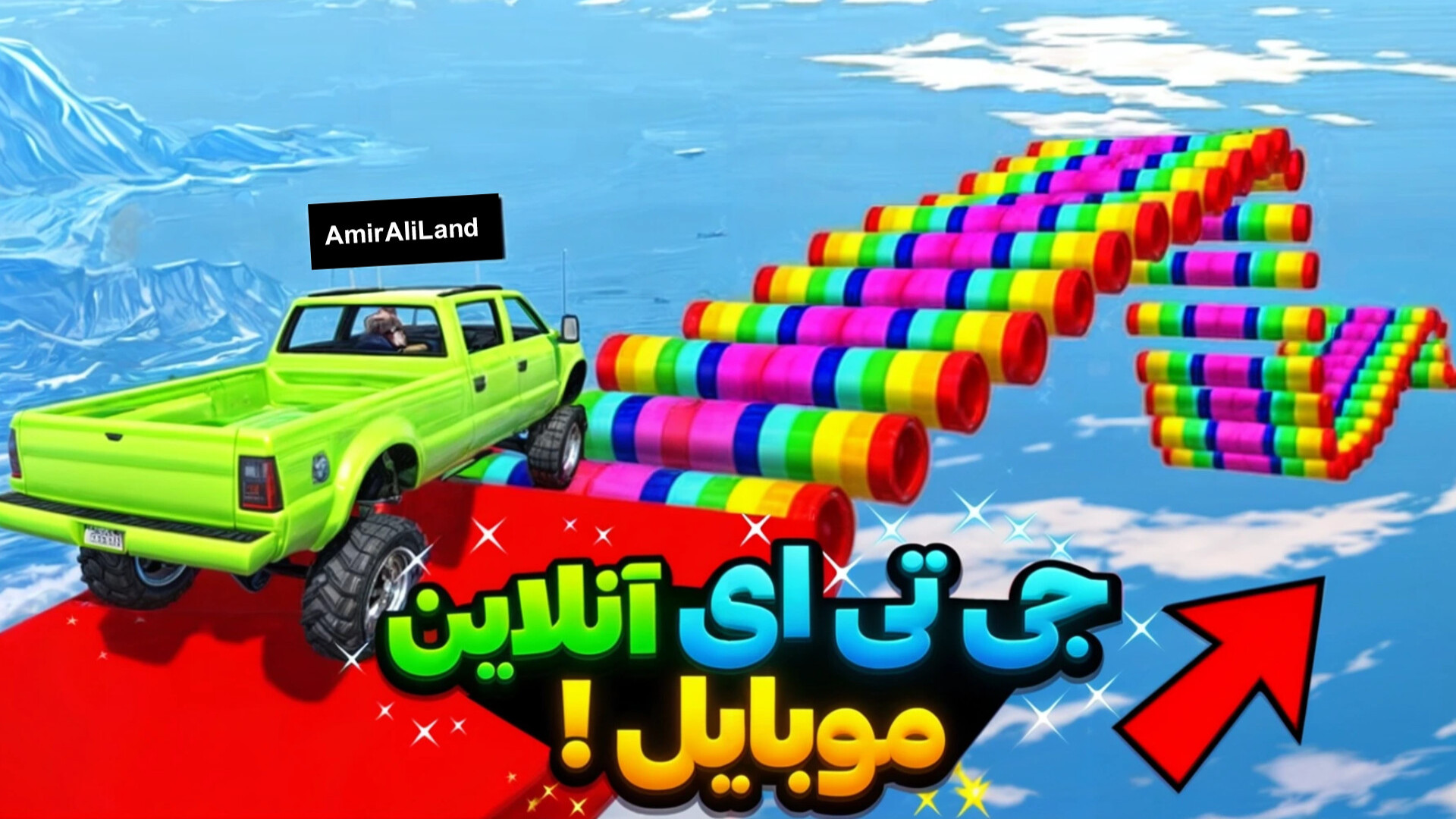 جی تی ای آنلاین موبایل ؟! | جی تی ای آنلاین | مپ های جی تی ای آنلاین | هایده