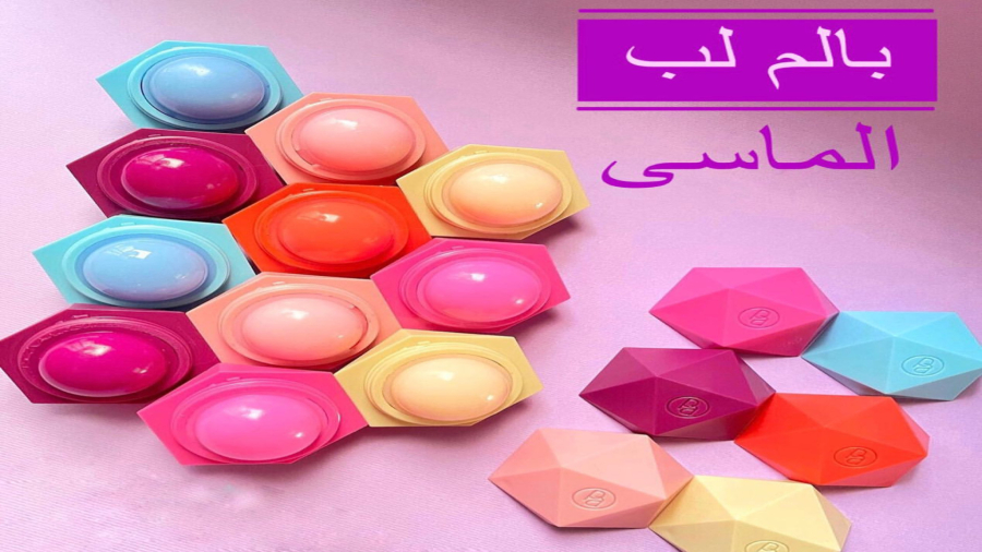 بالم لب الماسی پولا آیلر