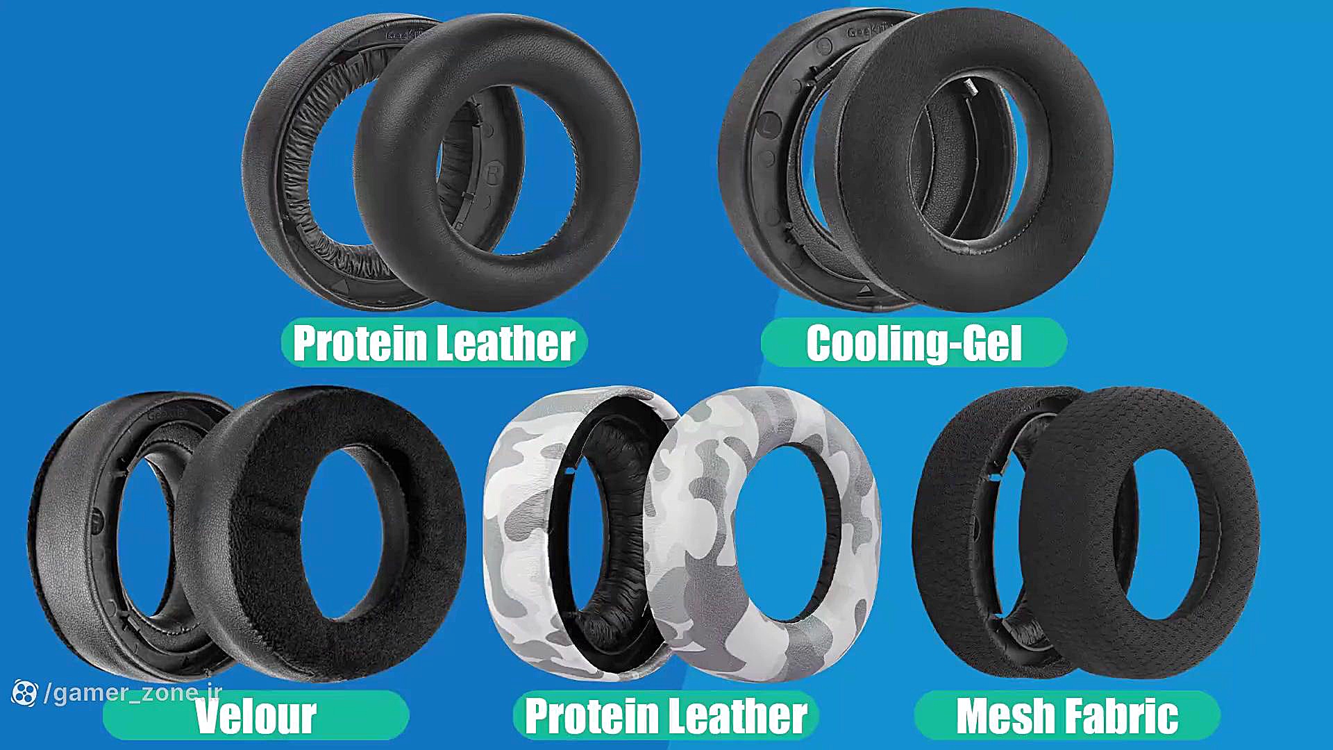 ایرپد بالشتک هدست پلی استیشن پالس Ear Pads for Sony Playstation 5 (PS5) Pulse 3D برداشتن توده