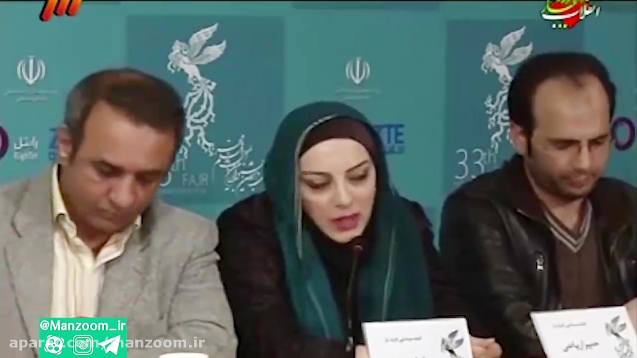 مراسم نشست خبری فیلم «شرفناز» در جشنواره فجر زمان106ثانیه