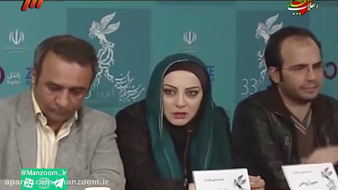 مراسم نشست خبری فیلم «شرفناز» در جشنواره فجر زمان106ثانیه