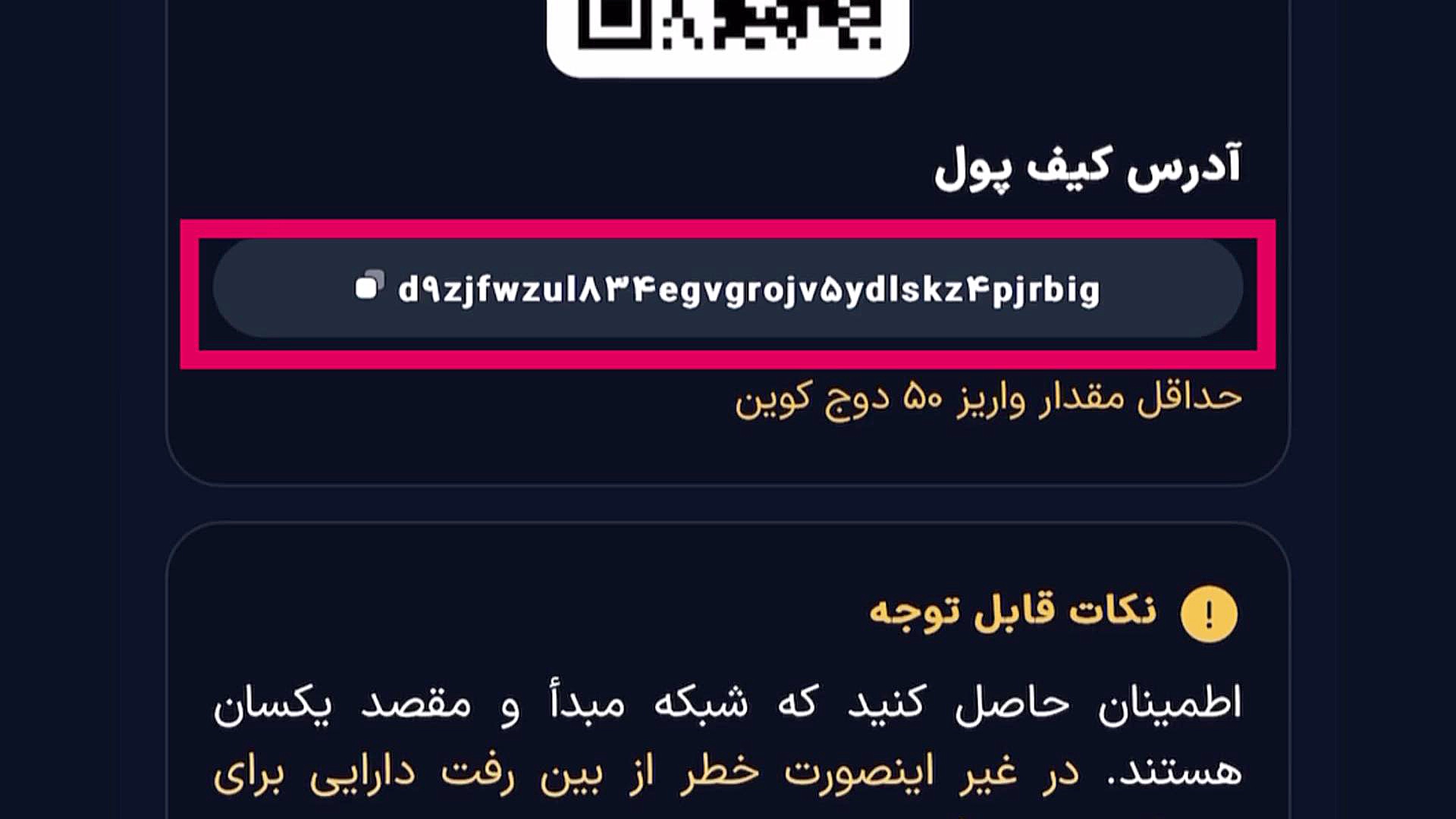 واریز , رمزارز , صرافی , سالاریکس , آموزش , سالاریکس
بعد , ثبت , ازای , رمزدار , کیف , پول , اختصاصی , خواهید , توانید , رمزارزهارو , راحتی , معامله , نگهداری