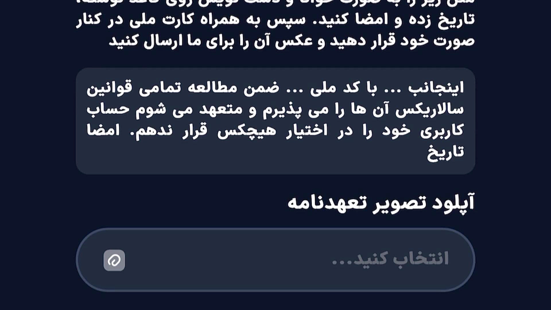 احراز , هویت , صرافی , سالاریکس , آموزش , خرید , فروش , دلاری , رمزارزها , امکان , پذیره
اگر , لازم , رمزارزهارو , ریالی , ضروریه
احراز , سرعت , دقیقه , انجام , میشه
سالاریکس , متمایز , ارائه
