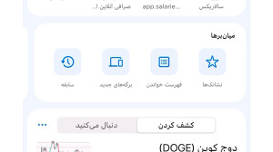 ثبت , صرافی , سالاریکس , آموزش , سالاریکس , تونید , ایمیل , کنید
و , خرید , فروش , رمزارزها , دلاری , رو , احراز , هویت , انجام , بدین , …
سالاریکس , متمایز , ارائه
