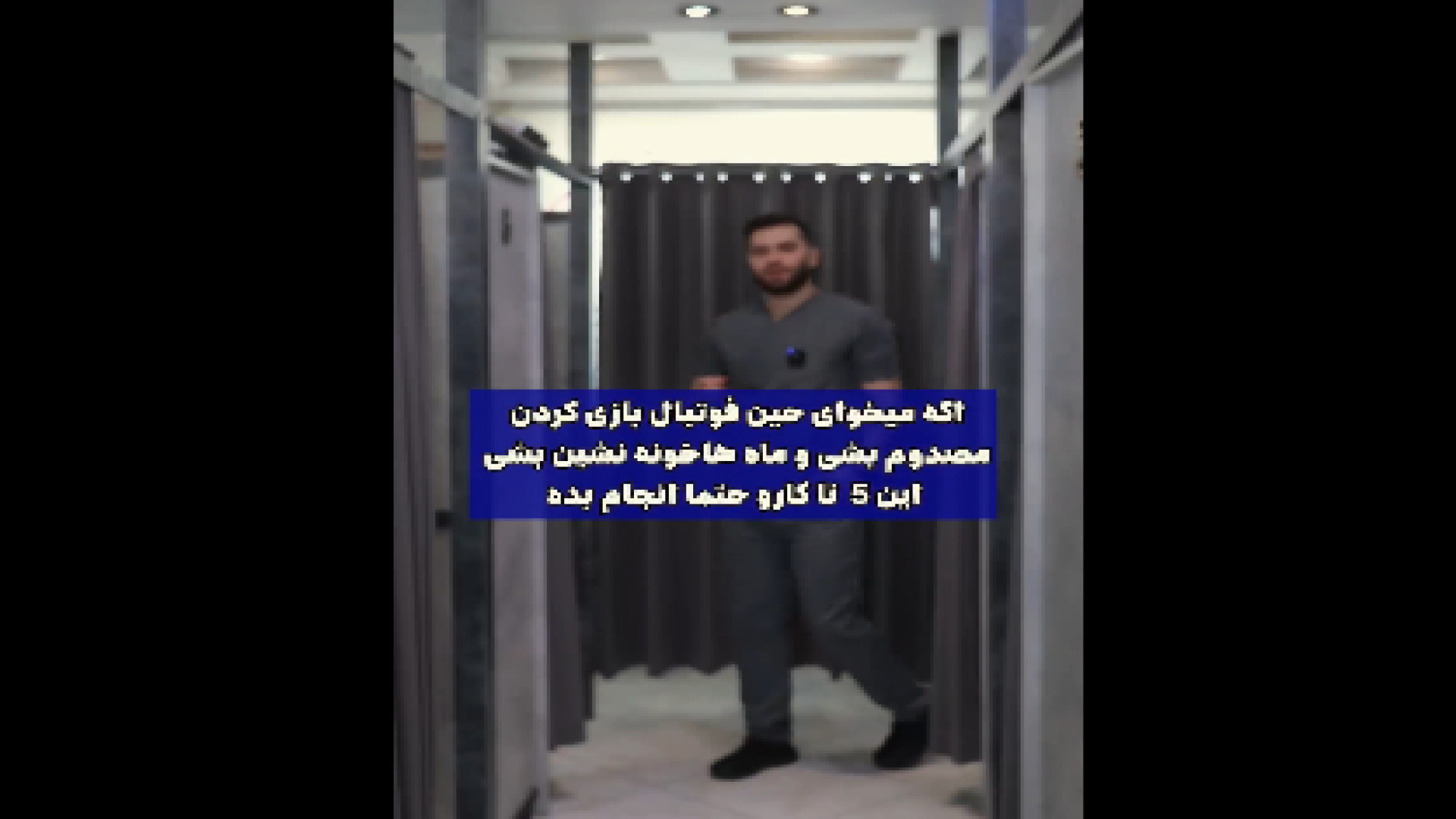 آسیب دیدگی حین فوتبال رادیوگرافی دندان