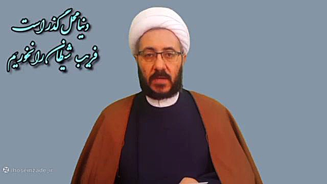 محمد حسین زاده حجت الاسلام دکتر محمد حسین زاده