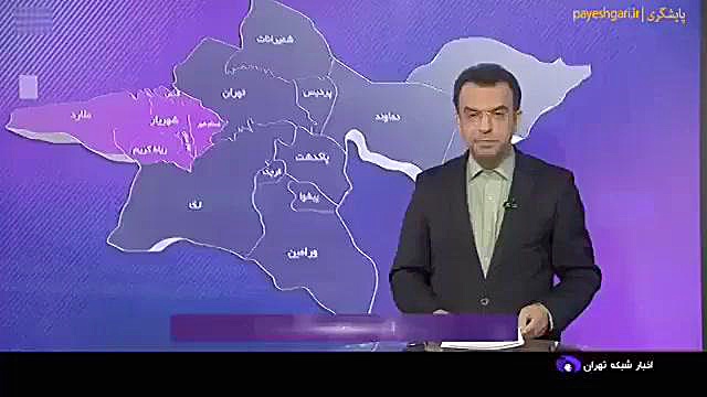 پرند نخستین شهر جدید دارای فیبر نوری در کشور پلتفرم Drug Screening
