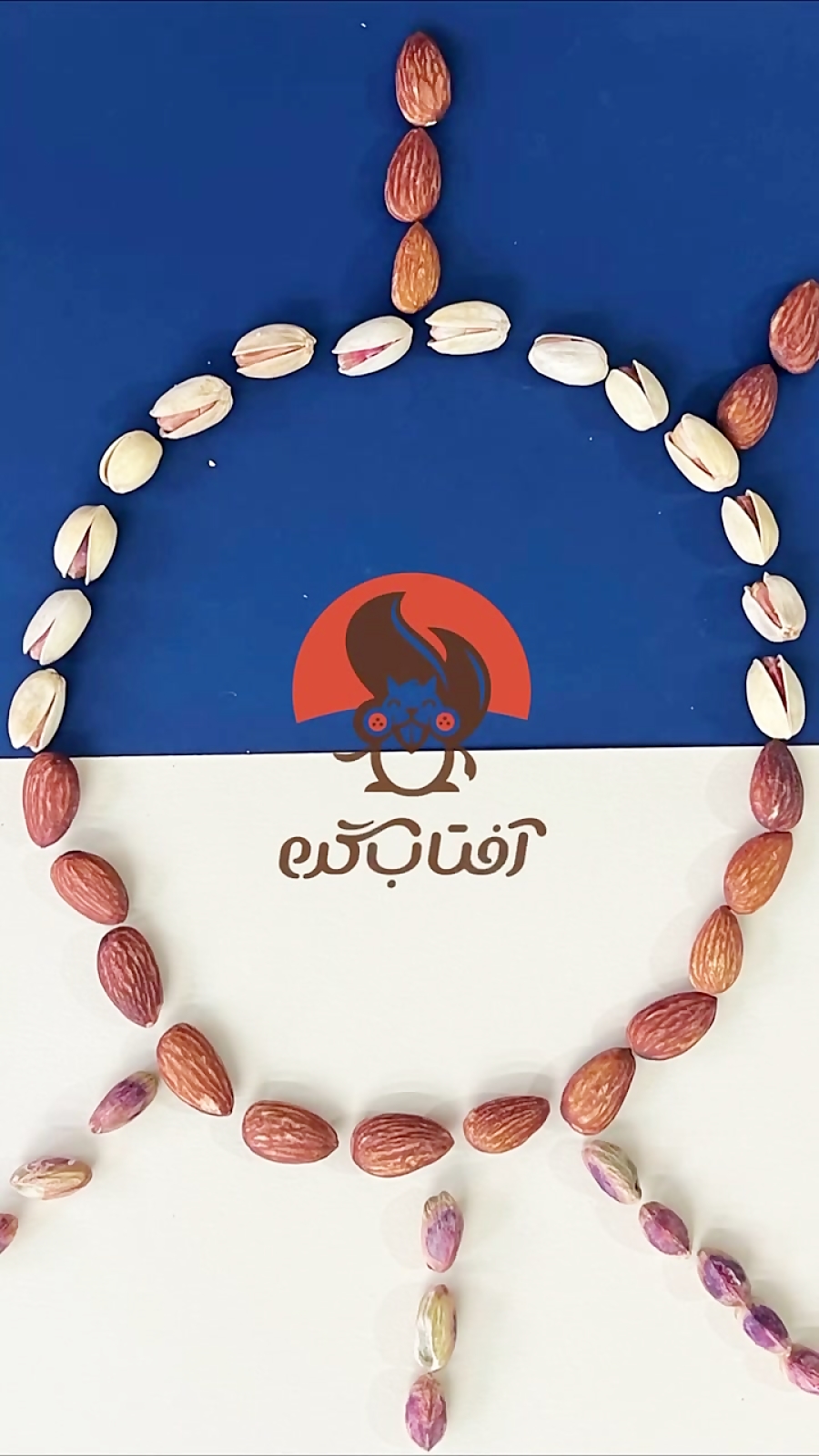 خشکبار آفتاب گرم.