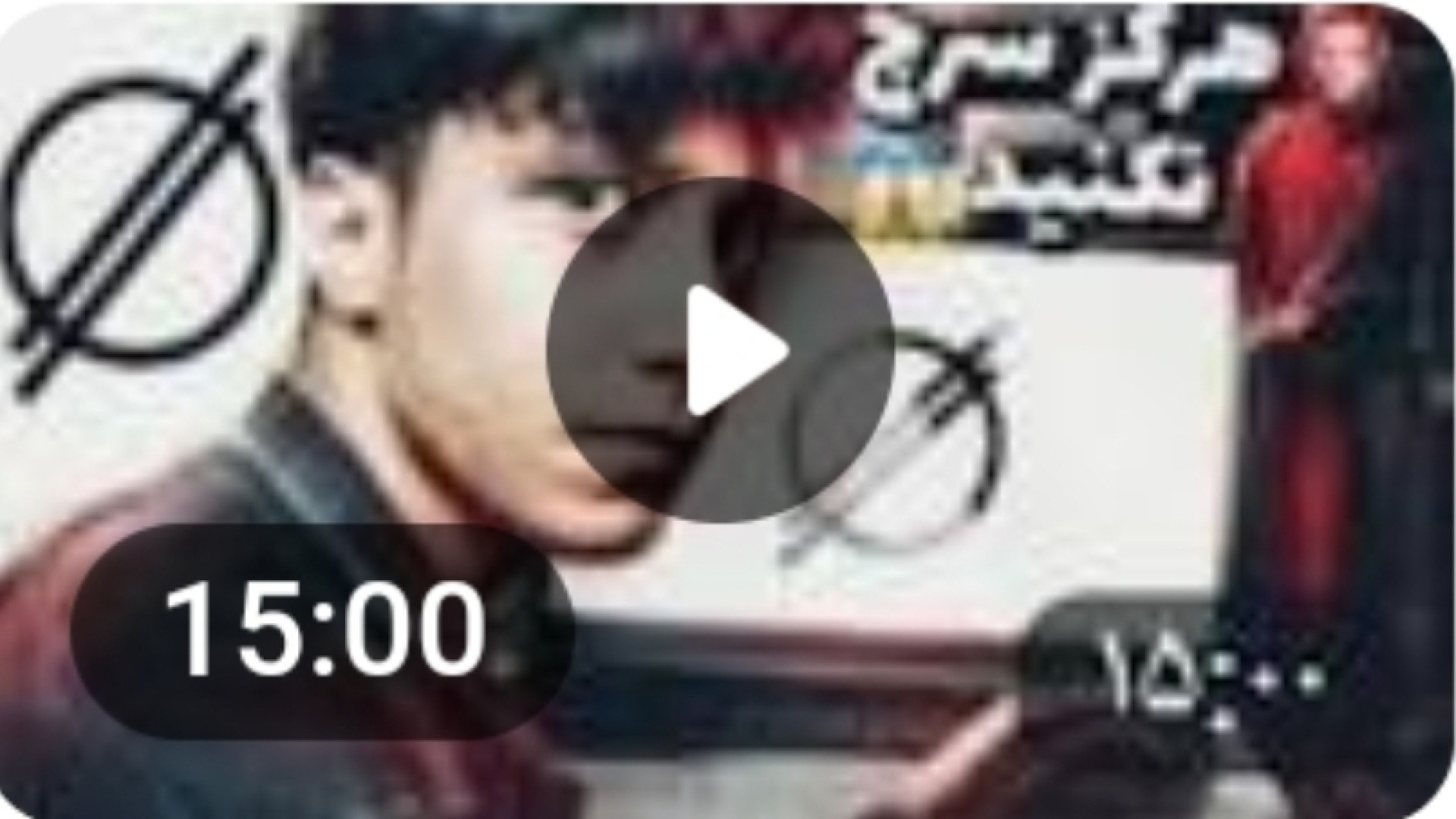 سعید والکور این علامت را به هیچ وجه سرچ نکنید! ایم‌دولیموماب