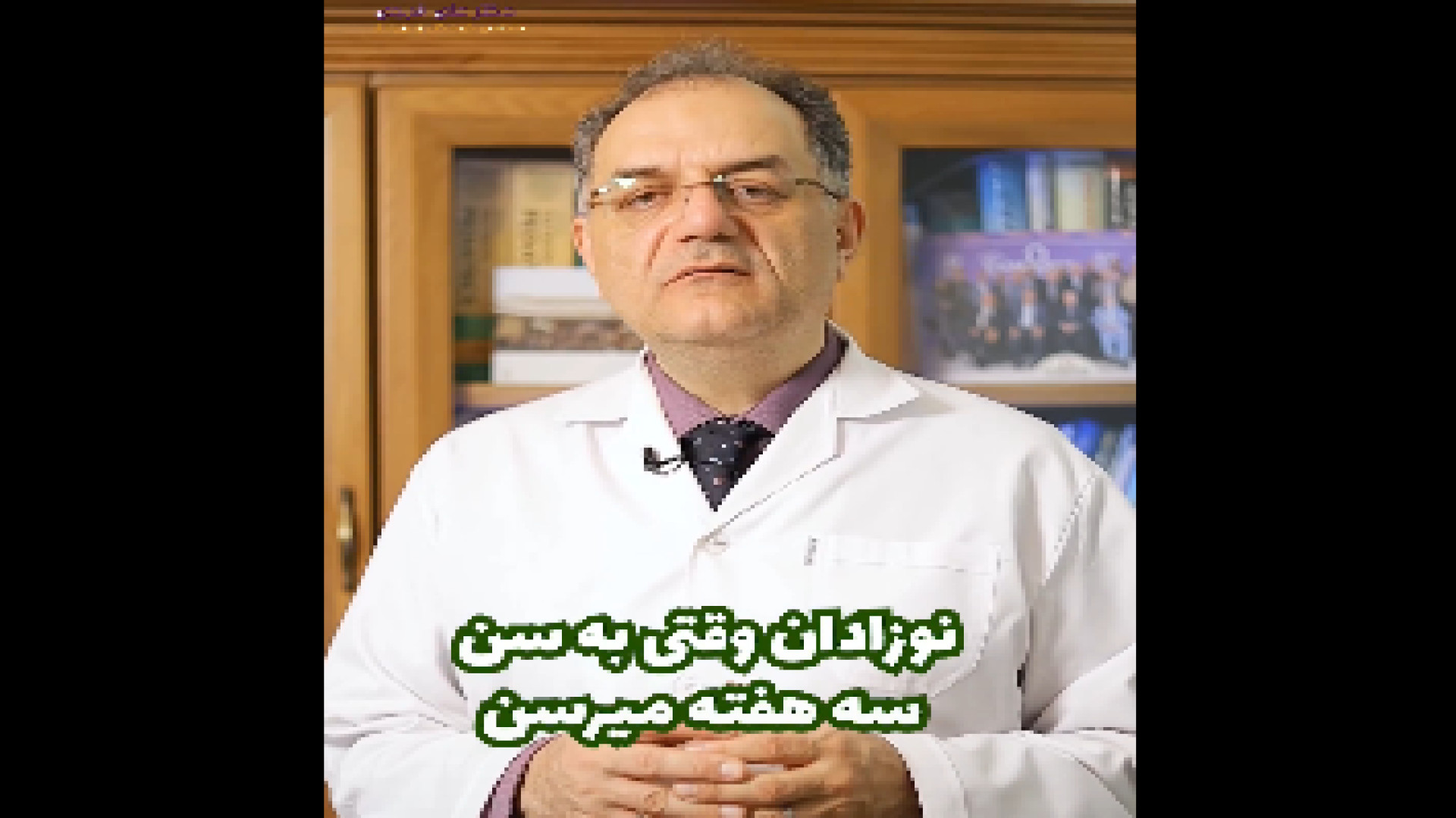 اسپاسم عضلانی نوزاد در سه هفتگی لیفت گردنایمپلنت دندان
