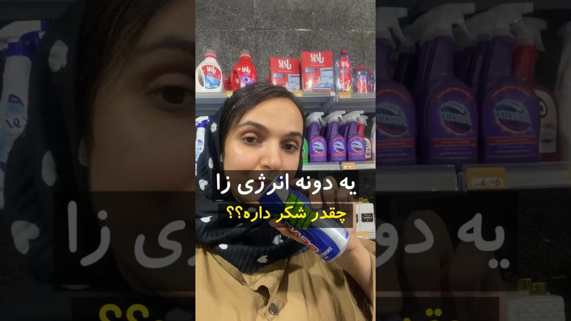 آموزش پزشکی / دیابت / قند / انرژی زا / آموزش علمی / میزان قند انرژی زا علیرضا طلیسچی