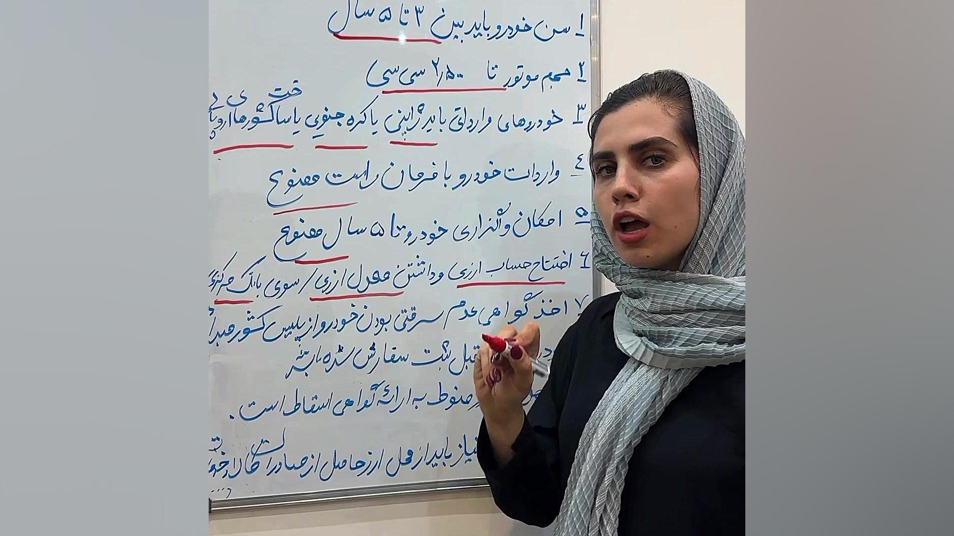 ایین نامه خودرو های کارکرده وکیل پایه یک دادگستری فاطمه قربانی