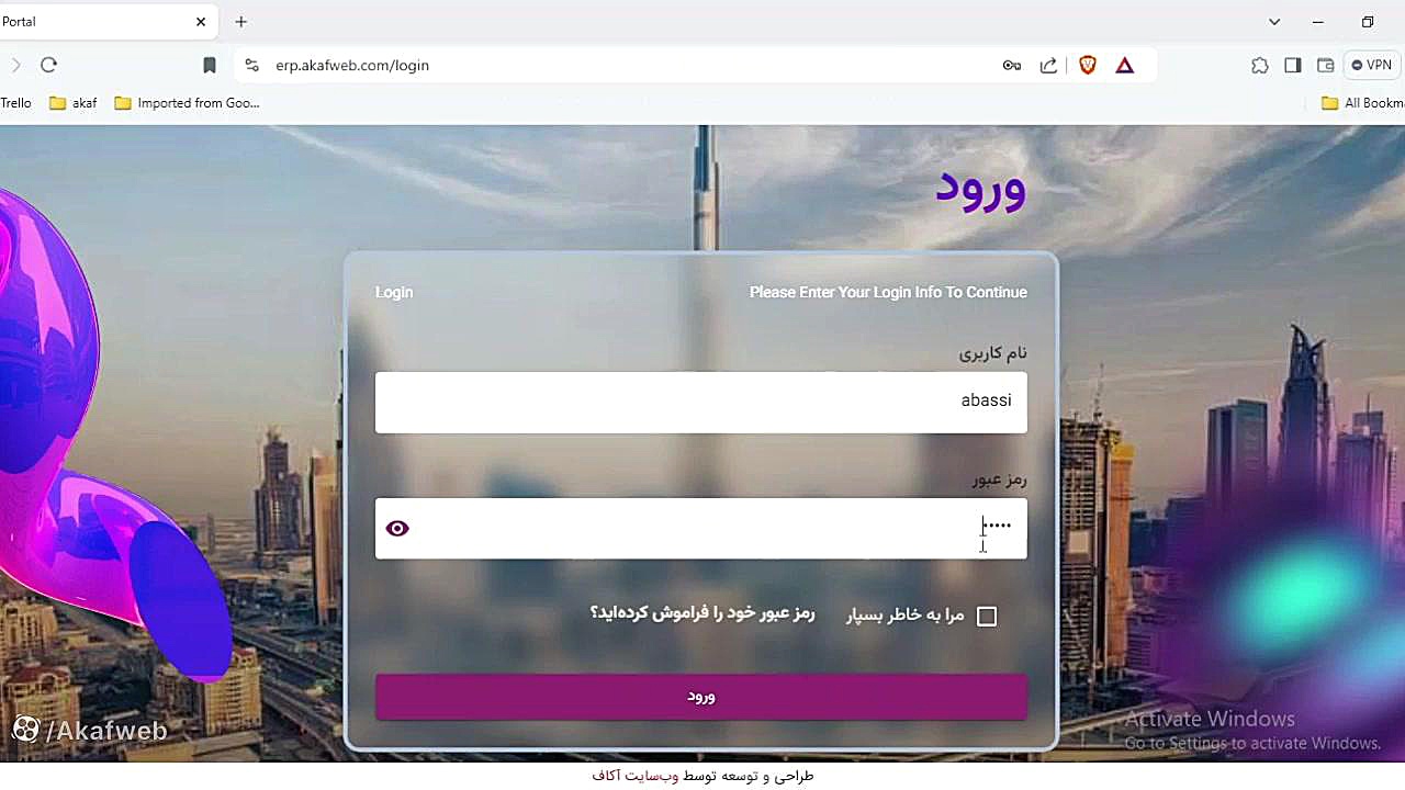 نحوه کار با بخش اصلی سی آر ام رایگان آکاف کاشت مو