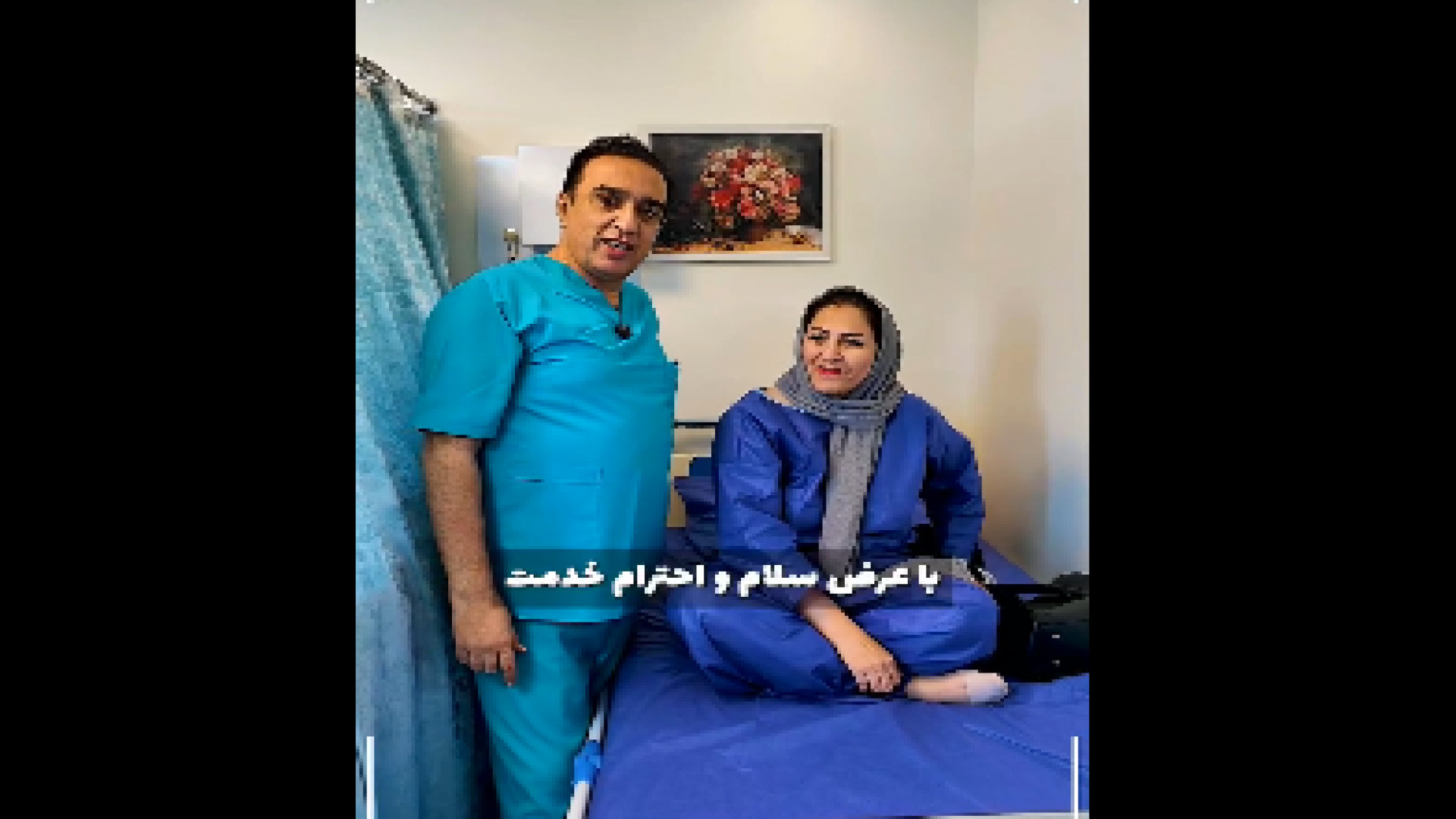 بعد از هشت سال دیستونی گردن پروفایل