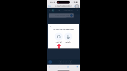 آموزش نحوه استفاده از وبینار