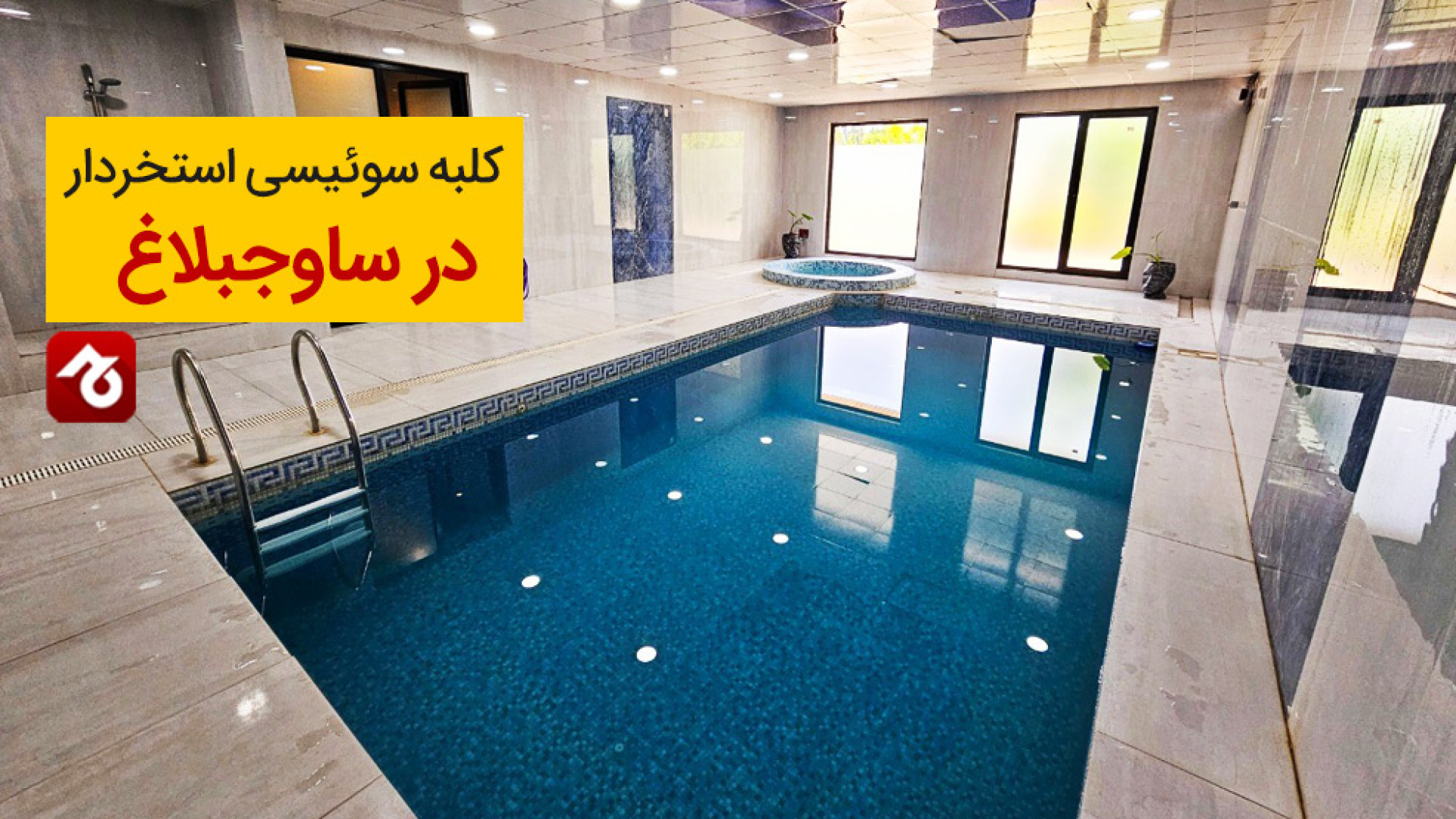 پوستر کوچک