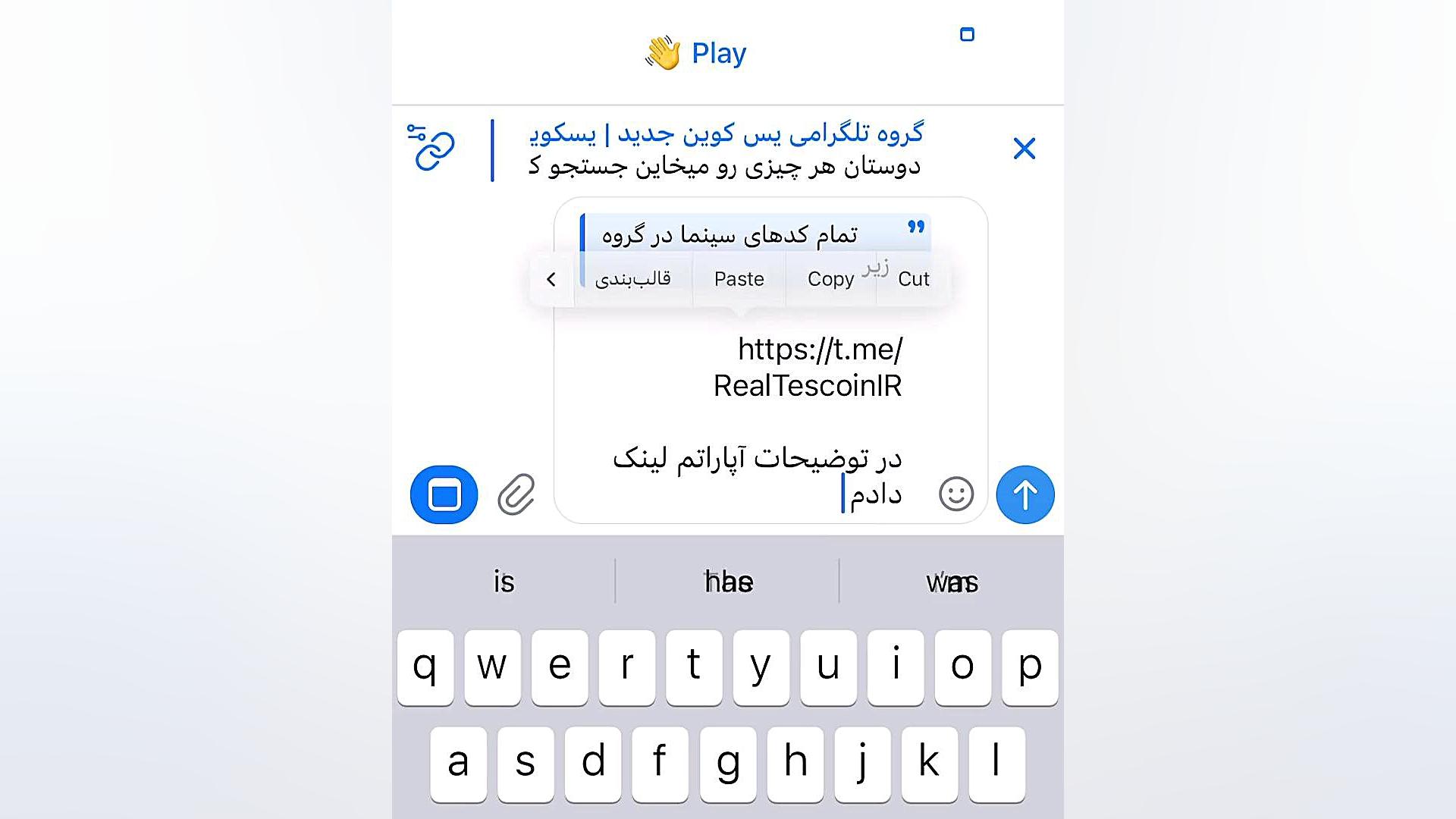 کد , سینما , “سوم” , مرداد , تپ , سواپ , (جواب , تسک , you , will , lose , money) , make , 5,00 , per , month , Ton , Ecosystem , Alert , حل , مشکل , داخل , گروه , ؛ https: , RealTescoinIR
 
اگه , سواپم , لیست , بلد , نبودین , بفروشین , کانال , https: , HexNotcoin , باشین , براتون , تومانی , میکنم
 
سنجاق , اینم , لینک , نوشته , RealTescoinIR
