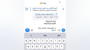 کد , سینما , “سوم” , مرداد , تپ , سواپ , (جواب , تسک , you , will , lose , money) , make , 5,00 , per , month , Ton , Ecosystem , Alert , حل , مشکل , داخل , گروه , ؛ https: , RealTescoinIR
اگه , سواپم , لیست , بلد , نبودین , بفروشین , کانال , https: , HexNotcoin , باشین , براتون , تومانی , میکنم
سنجاق , اینم , لینک , نوشته , RealTescoinIR