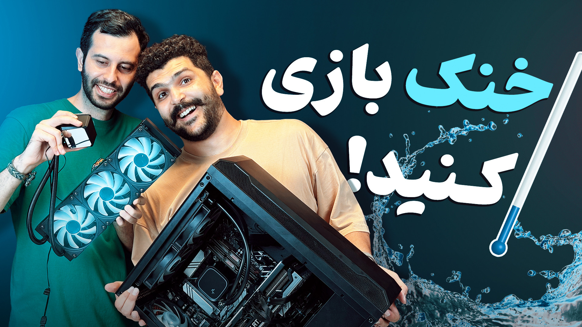 پوستر کوچک