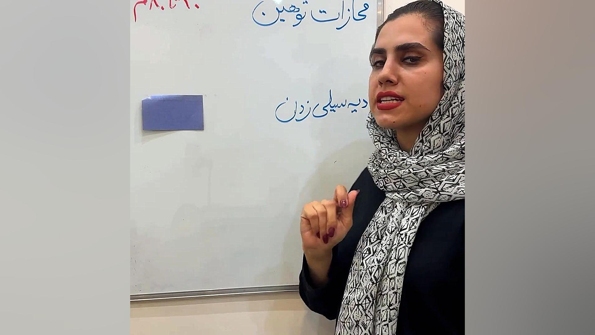 مجازات توهین و سیلی زدن وکیل پایه یک دادگستری فاطمه قربانی