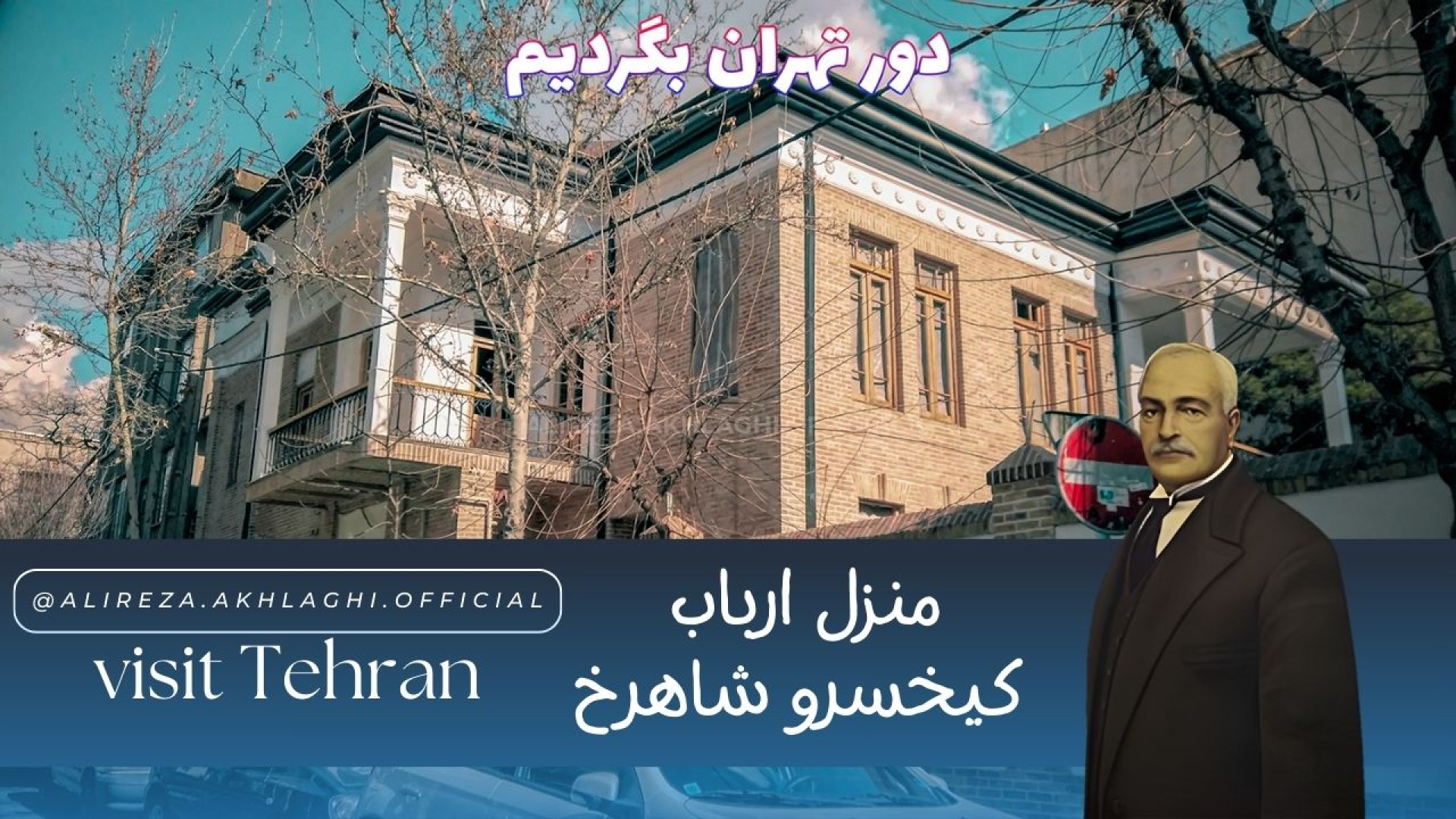 پوستر بزرگ