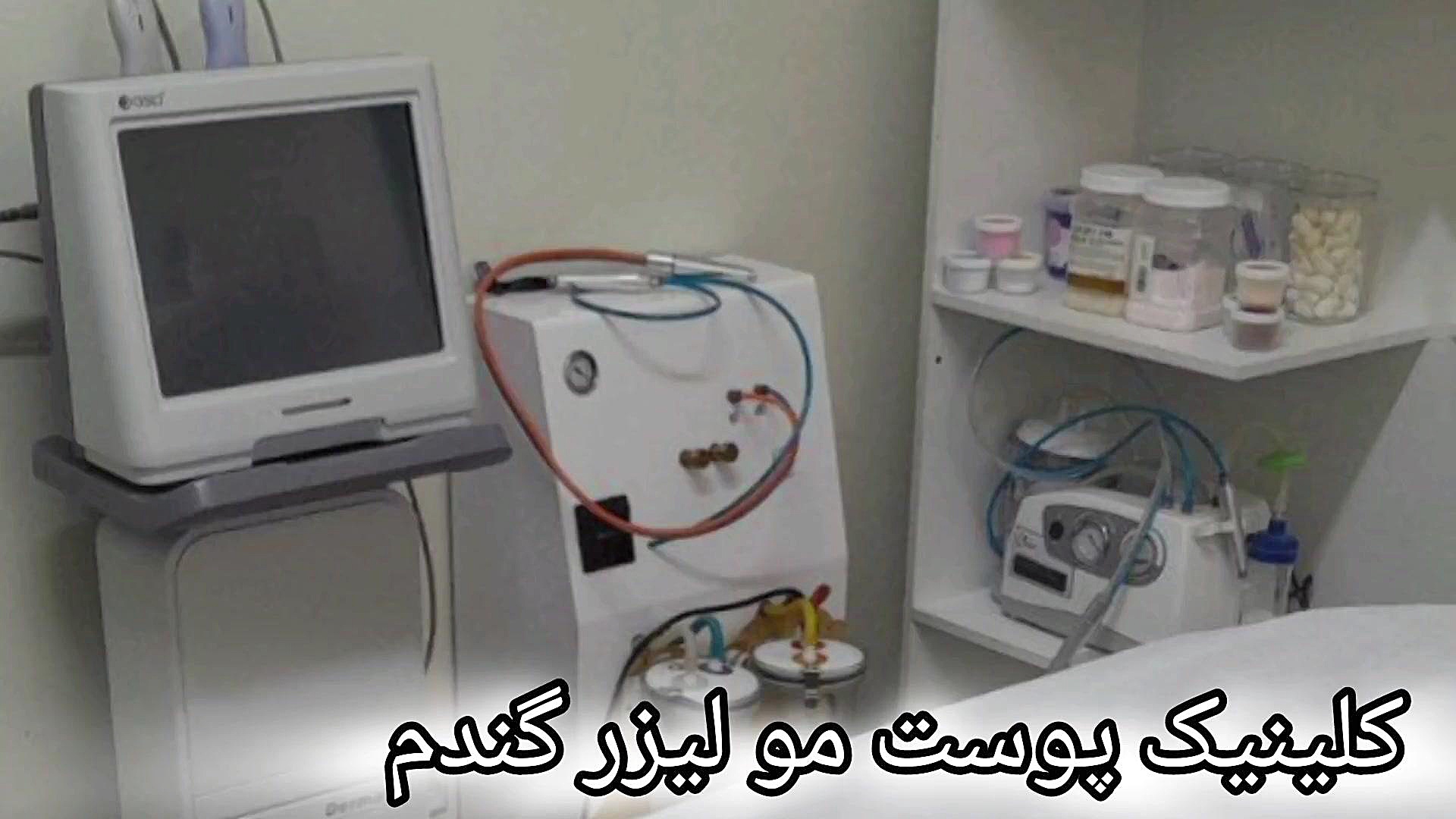 کلینیک پوست مو لیزر گندم ماموپلاستی