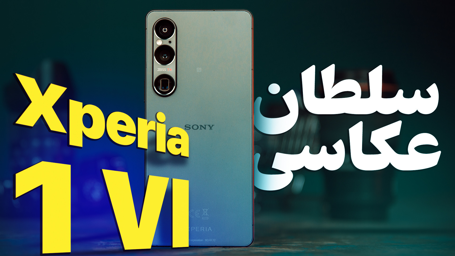 پوستر بزرگ