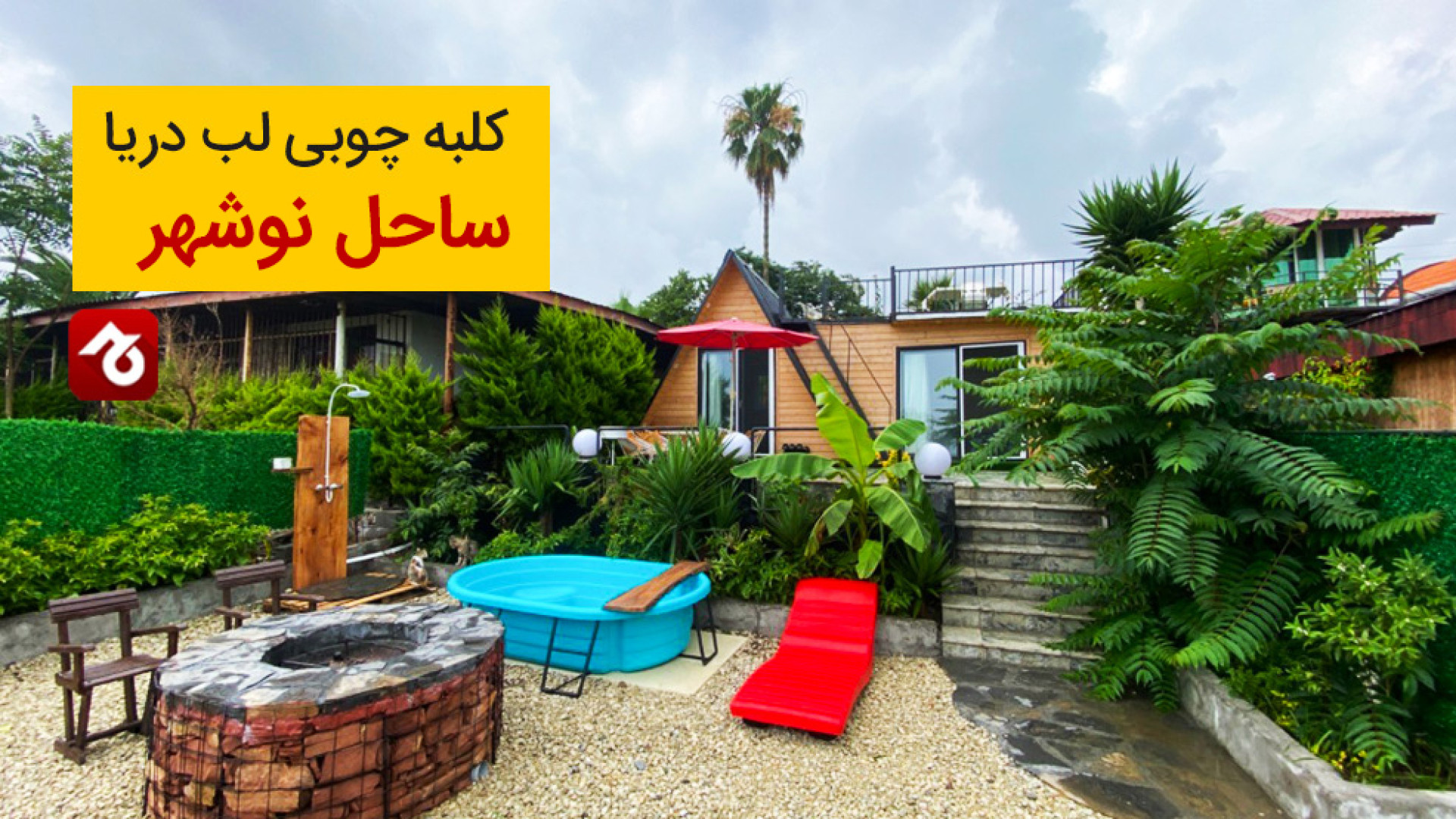 پوستر بزرگ