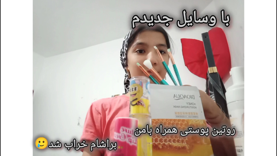 روتین پوستی خیلی خوب ماسک زدم