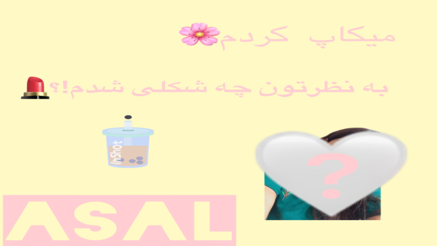 میکاپ فانتزی کردم