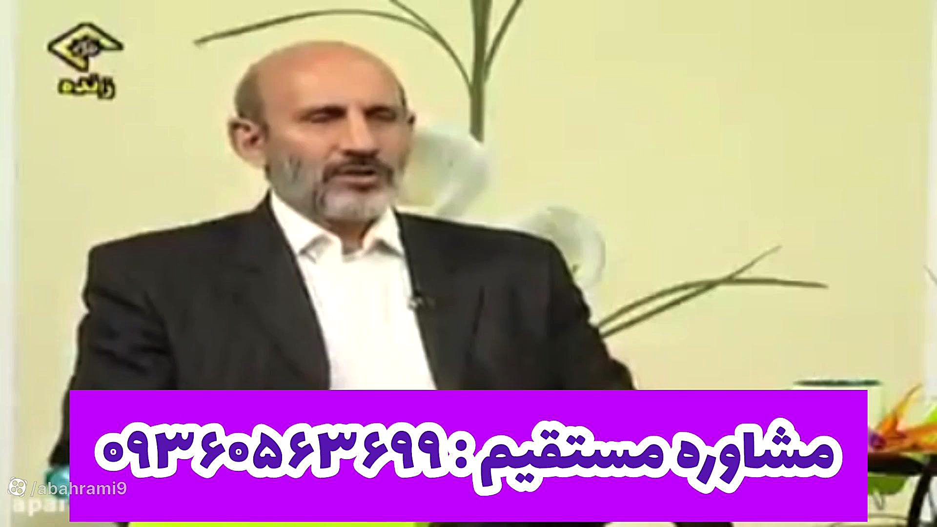 درمان تشنج و صرع حکیم خیراندیش لیفت گردنایمپلنت دندان
