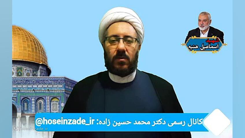 ارومیه محمد حسین زاده حجت الاسلام دکتر محمد حسین زاده