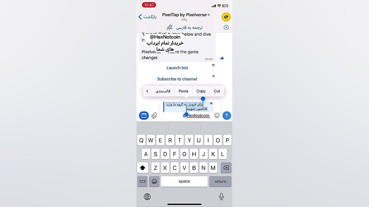 فروش , ان , اف , تی , پیکسل , ورس , | , نیاز , تون , قیمت , nft , Epic , ,rare , , , common , لجندری , توضیحات , تکمیلی , پستمون , داخل , گروهمون , نگاه , کنین
آدرس , پست , مربوط , تپ
https: , RealTescoinIR , 191605



تا , شهریور , نمیشه , فروخت , بمحض , آزاد , خریدن , دانش , ولت , تونکیپر , عضو , چنل , تلگرامی , معتبر , شویند , https: , HexNotcoin