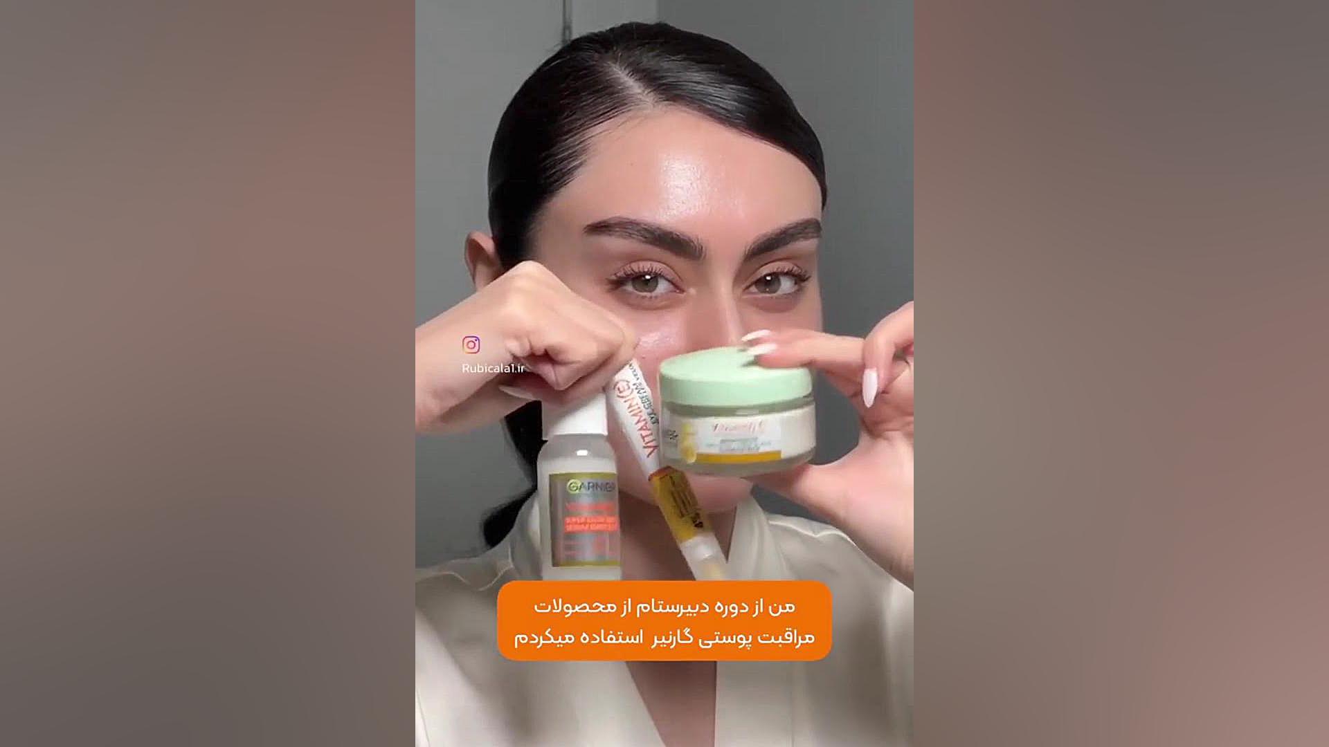 سرم روشن کننده ویتامین سی گارنیر 30ml لیفت ابرو