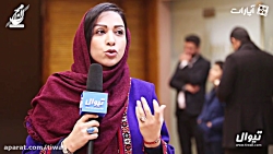 روز اول جشنواره موسیقی ایرانی...