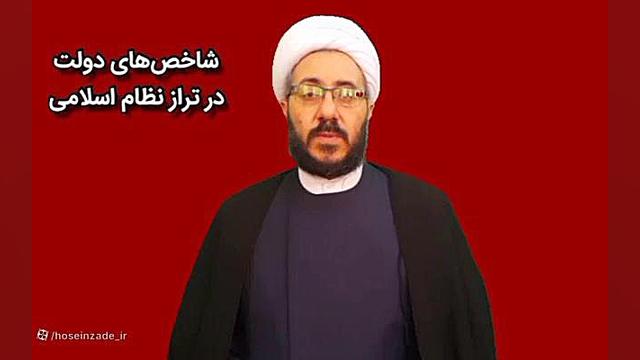 آذربایجان غربی . ارومیه حجت الاسلام دکتر محمد حسین زاده