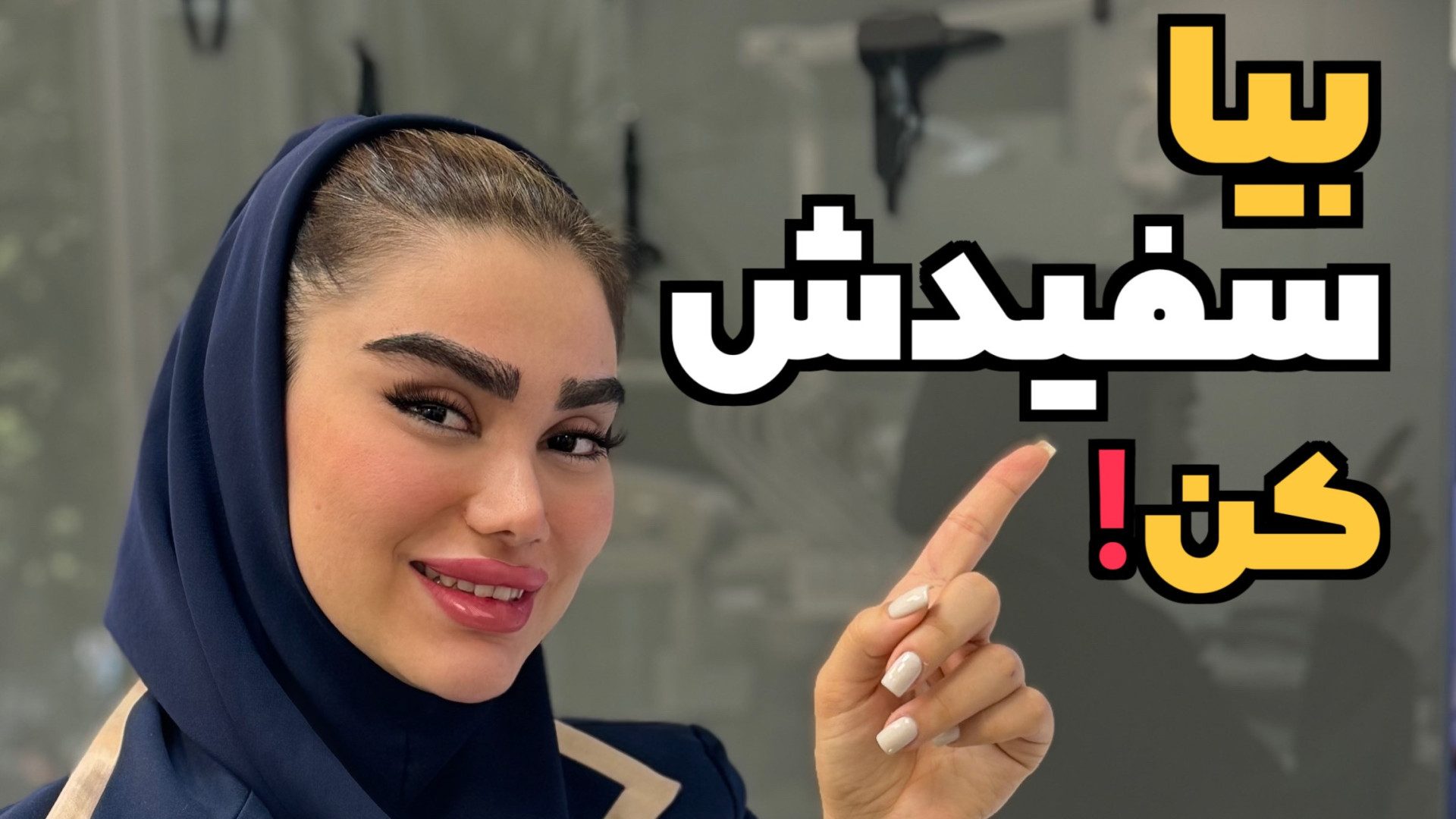 با انجام بلیچینگ میشه به روشن شدن دندون‌ها کمک کرد بیماری سندروم آلاژیل