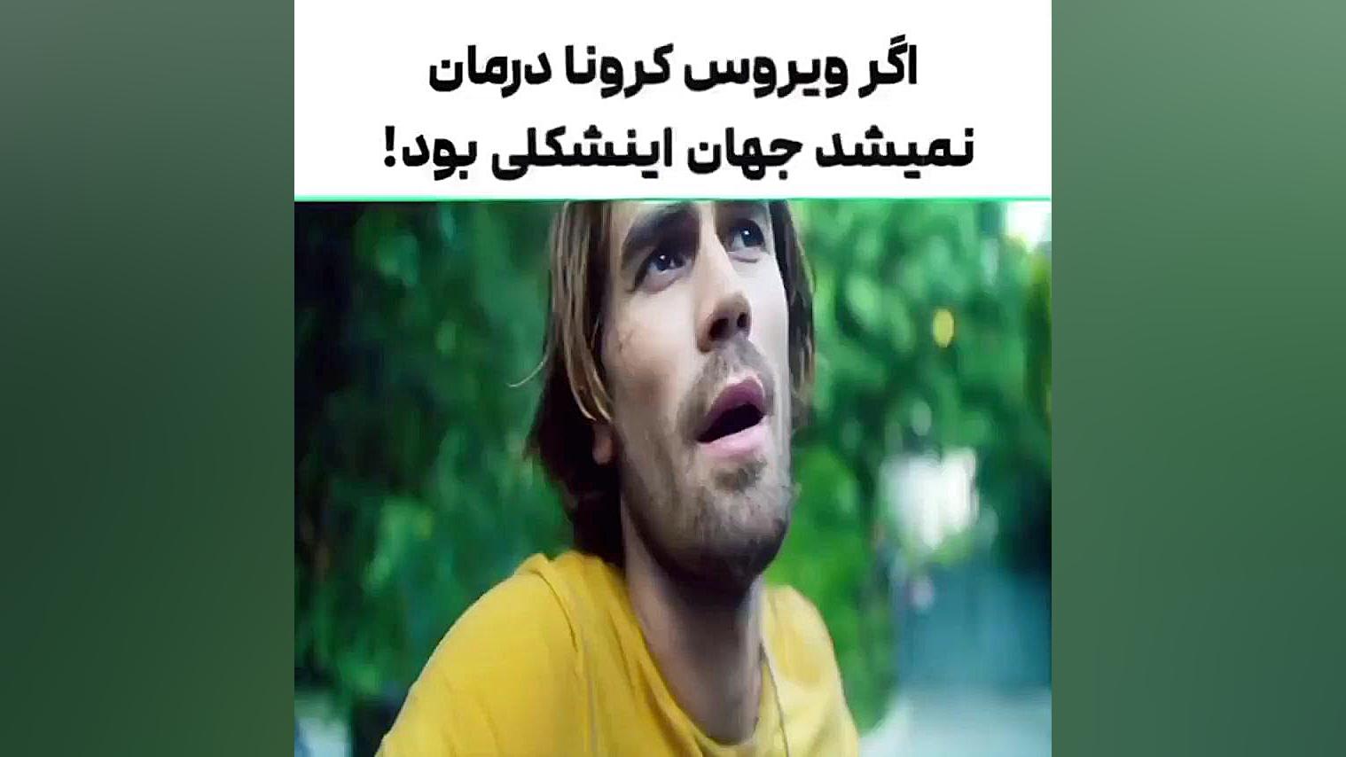 معرفی فیلم سینمای: « آواز پرنده 2020 » زمان74ثانیه